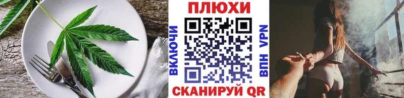 наркошоп  Петухово  Печенье с ТГК конопля 