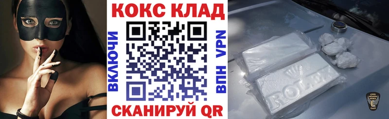 КОКАИН Fish Scale гидра рабочий сайт Петухово