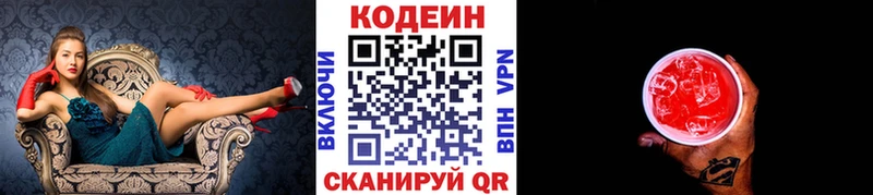 где купить наркоту  Петухово  Кодеиновый сироп Lean напиток Lean (лин) 