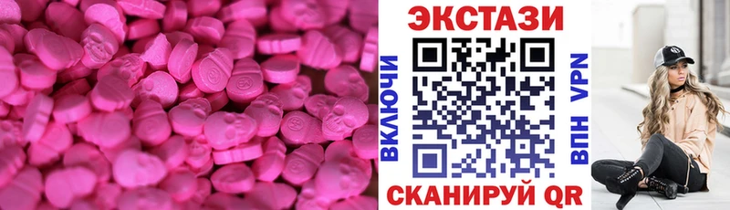 ЭКСТАЗИ 250 мг  как найти закладки  Петухово 