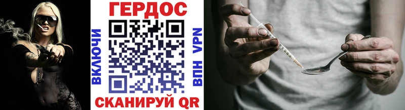 Героин гречка hydra ссылка Петухово