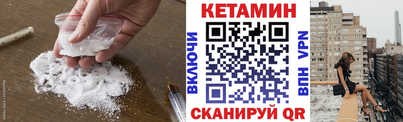 наркошоп  Петухово  Кетамин VHQ 