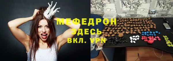кокаин Балабаново