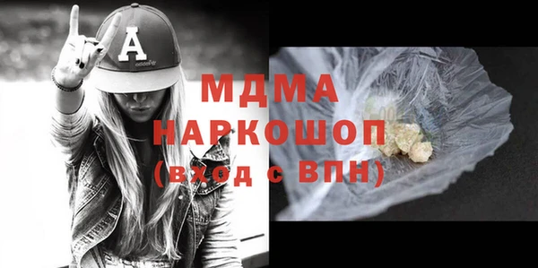 кокаин Балабаново