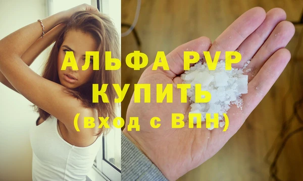 первитин Баксан