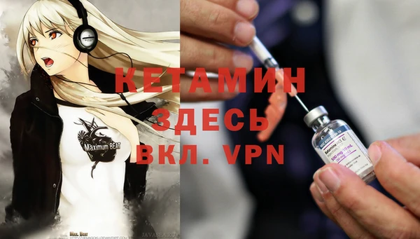 мдпв Балахна