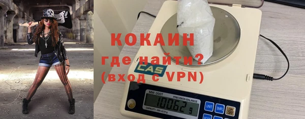 первитин Баксан