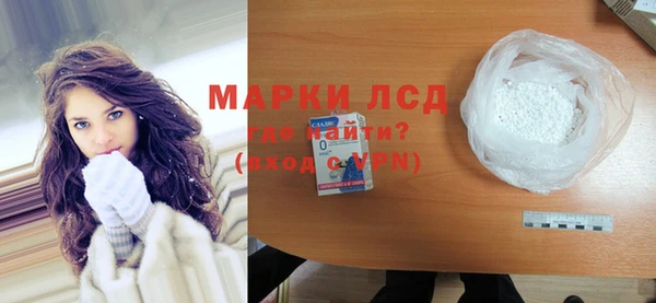 кокаин Балабаново