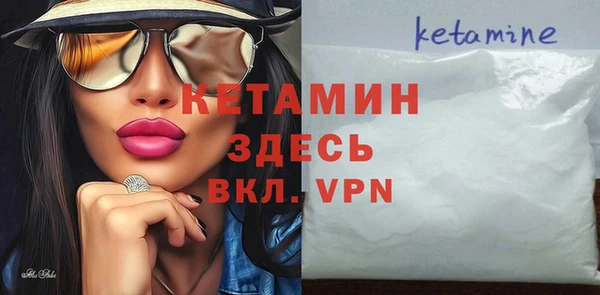 первитин Баксан