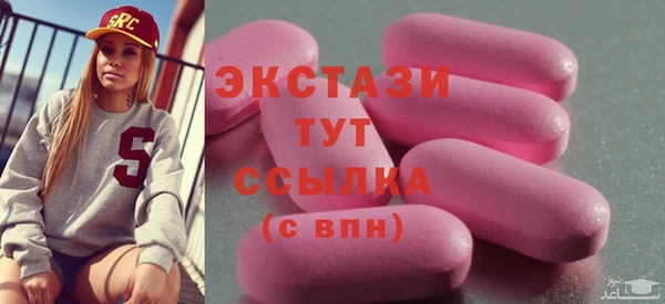 mix Заводоуковск