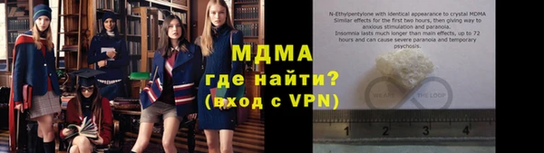 кокаин Балабаново