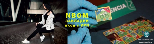 кокаин Балабаново