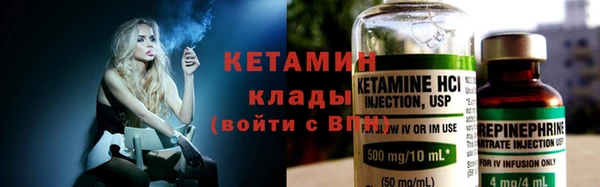 кокаин Балабаново