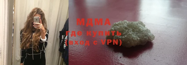 кокаин Балабаново
