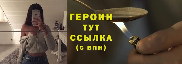 кокаин Балабаново