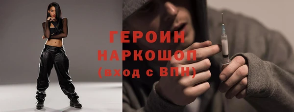 молекула духа Заволжье