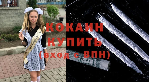 первитин Баксан