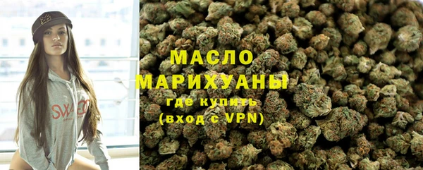прущая мука Зеленокумск