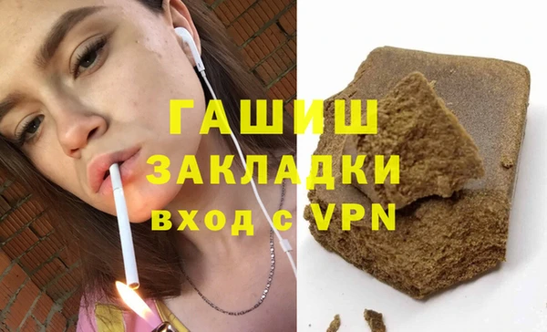 первитин Баксан