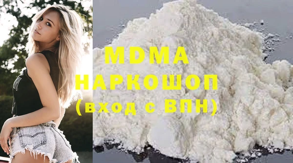 мдпв Балахна