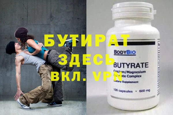 первитин Баксан