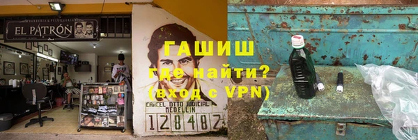кокаин Балабаново