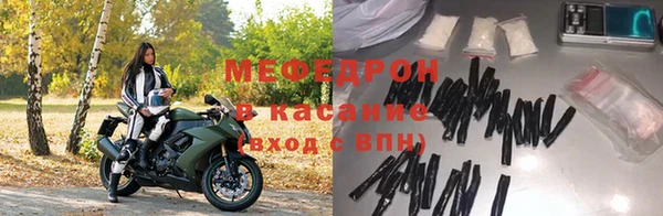 кокаин Балабаново