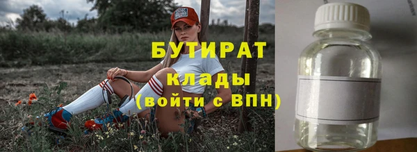 первитин Баксан