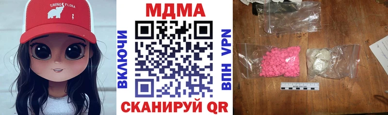 MDMA Molly  Петухово 
