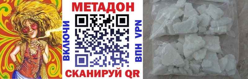 МЕТАДОН мёд  купить   mega рабочий сайт  Петухово 