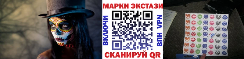 Марки 25I-NBOMe 1,8мг  где найти наркотики  Петухово 