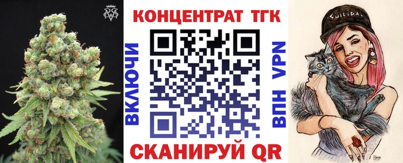Дистиллят ТГК вейп с тгк  наркотики  Петухово 